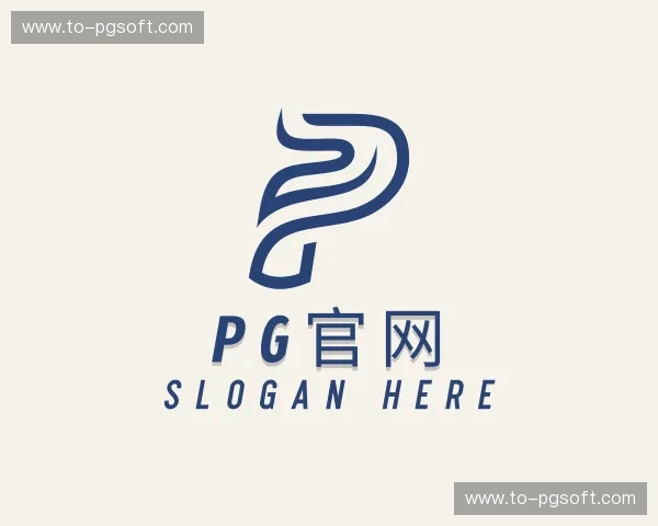 关于PG官方网站